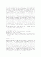 학습이론의 종류와 특징에 관한 논의(아동발달B형) 20페이지