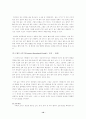 피아제의 인지발달이론의 내용과 인지발달이론의 과정에 관한 논의(아동발달A형) 10페이지