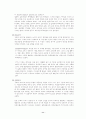 피아제의 인지발달이론의 내용과 인지발달이론의 과정에 관한 논의(아동발달A형) 11페이지
