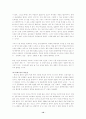 황우석 박사의 줄기세포 연구 문제(윤리문제, 국익문제, 특허문제)-(한국사회문제 E형) 10페이지