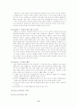 식중독의 발생상황과 식중독의 발생 특징에 대한 연구(식품위생관리 D형) 15페이지