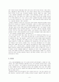 대학생 성문화와 성의식 6페이지
