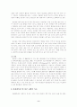 식품에 포함된 발암성 물질의 종류와 발암성 물질의 내용 연구(식품위생관리 E형) 9페이지