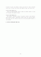 화학성 식중독의 분류와 발생경로 및 화학성 식중독의 원인물질에 관한 연구(식품위생관리B형) 5페이지