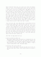 운영전의 내용과 운영전에 대한 북한문학사에서의 시대별 가치평가(국어국문학과 고전소설강독) 3페이지