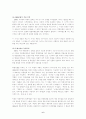 운영전의 내용과 운영전에 대한 북한문학사에서의 시대별 가치평가(국어국문학과 고전소설강독) 6페이지