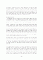 운영전의 내용과 운영전에 대한 북한문학사에서의 시대별 가치평가(국어국문학과 고전소설강독) 9페이지