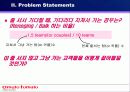 [운영관리]오므토 토마토 대기행렬 11페이지