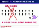 [운영관리]오므토 토마토 대기행렬 19페이지