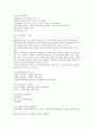 [사회복지] 지역 사회 복지론(시각에 따른 이해, 실천모델, 원칙, 역활과 실천기술, 현장, 향후과제 등 정리) 44페이지