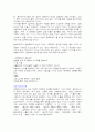 [예술,현대사회]현대사회의 예술과 매체(정의,현상과 특징, 구체적 예, 인물등을 정리) 6페이지