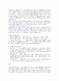 [예술,현대사회]현대사회의 예술과 매체(정의,현상과 특징, 구체적 예, 인물등을 정리) 7페이지