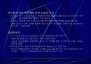 인도경제시장분석과 진출전략(A+레포트) 57페이지