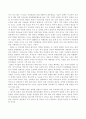 일본의 본질을 알아야 하는 이유 2페이지