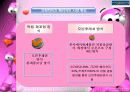 파리바게트 기업분석(A+레포트) 7페이지