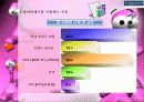 파리바게트 기업분석(A+레포트) 21페이지