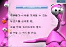 파리바게트 기업분석(A+레포트) 23페이지