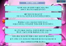 파리바게트 기업분석(A+레포트) 25페이지