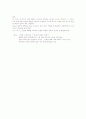 한대문학 6페이지
