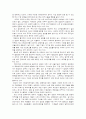 [기업법]한국 중국 주식회사의 지배구조 비교 5페이지