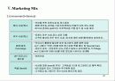 [귀족 마케팅]VIP 커뮤니티 마케팅 26페이지
