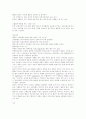 간호학과 실습 case study 고혈압 문헌 고찰 2페이지