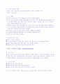 투시촬영환자 간호 6페이지
