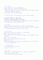 투시촬영환자 간호 7페이지