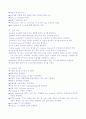 투시촬영환자 간호 11페이지