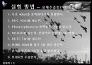 비둘기 체내 중금속 오염 모니터링 7페이지