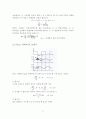 [졸업작품]Buck Converter 8페이지