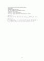 건강평가 8페이지