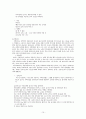 건강평가 15페이지