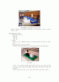 건강평가 28페이지