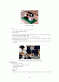 건강평가 29페이지