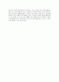 (동서양고전) 프로이드의  내용요약 및 감상문(제 6 장을 중심으로) 7페이지
