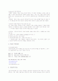 [청소년문제]청소년 상담 프로그램(청소년 우울증) 6페이지
