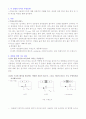 수광 소자(Si,Ge diodes 및 PD) 특성 측정 2페이지