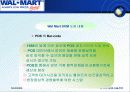 월마트의 SCM도입사례 8페이지