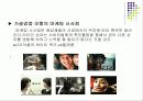 [소비자행동]소비자 학습과 행동 (학습의 요인, 행동주의 조건화,대리학습에 정리) 4페이지
