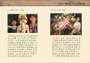 한국의 전통과 문화 강의 중에서 조선시대의 문화에 대해서 조사 발표한 내용입니다. 29페이지