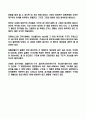 돔[dome]에 대한 간략 정리 2페이지