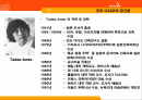 안도 타다오의 공간론 2페이지