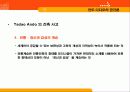 안도 타다오의 공간론 9페이지