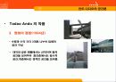 안도 타다오의 공간론 20페이지