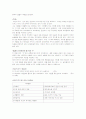 비운의주드 3페이지