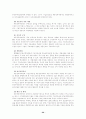 부동산투자회사제도(REITs)의 문제점 및 활성화 방안에 관한 연구 23페이지