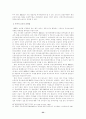 부동산투자회사제도(REITs)의 문제점 및 활성화 방안에 관한 연구 36페이지