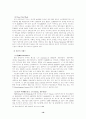 [실버산업]고령사회의 노인복지를 위한 실버타운의 활성화 방안 22페이지