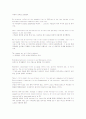Mosaic1 chapter5 Tracks to future 번역 2페이지